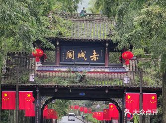 青城山免费的0元游步道，观光车道篇