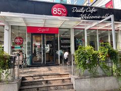 门面-85度C(深圳佳宁娜店)