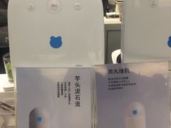-兰熊鲜奶(西直门凯德mall店)