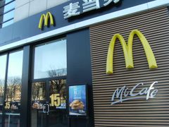 门面-麦当劳(红旗路店)
