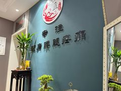 -深蓝盲人推拿·颈肩腰腿疼痛·艾灸调理(清河店)