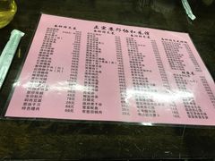 菜单-协和菜馆(凤凰街店)