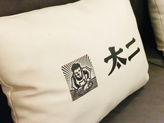 -太二酸菜鱼(正大广场店)