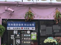 -云间粮仓