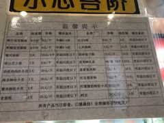 菜单-爆炸头阿姨小四川正宗川味小吃(无任何分店)