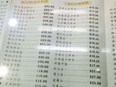 菜单-义顺牛奶公司(庇利金街店)