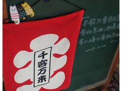 -开益书店(郓城南路店)