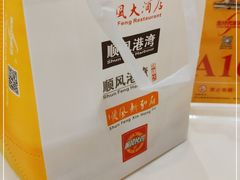 -金时代顺风大酒店(金山店)