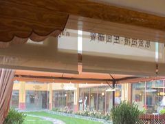 -思金拉措庄园藏餐(太阳岛店)