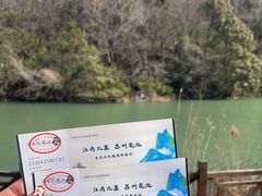-白马涧龙池景区