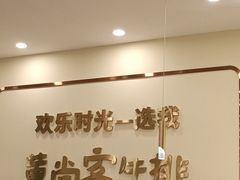 门面-豪享悦牛排自助餐厅(天河城店)