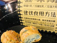 -Let's Taipei 非常烘焙(太古里店)