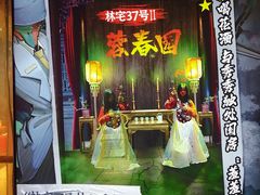 -长藤鬼校(龙翔店)