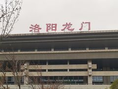 -洛阳龙门站