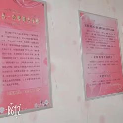 -寇氏减肥