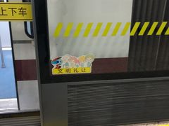 -云锦路(地铁站)