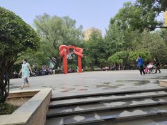 -双榆树公园