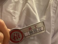 -海底捞火锅(漕宝路店)