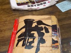 -吉祥圣雪藏餐