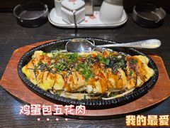 -明日叶居酒屋(师惠坊店)