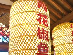 -永安水煮活鱼·仪征菜(仪征奥林匹克店)