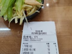 -酱府老碗面