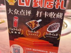 -三头牛·潮汕牛肉生蚝火锅 (夏湾店)