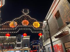 -北京前门大栅栏