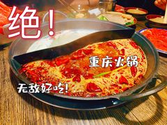 -冯校长老火锅(深圳总店)