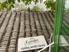 -EATALIA意塔利意式餐厅(鼓楼店)