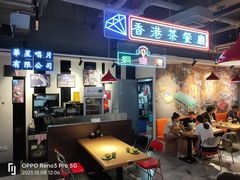 -昌勝香港深井烧鹅(新年华店)