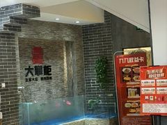 -晋美大掌柜(新建路店)