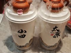 -山四砂锅(太原钟楼街店)