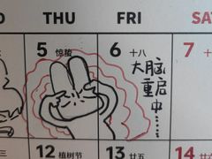 -默迹咖啡馆