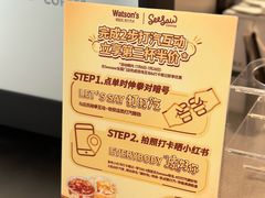 -Seesaw Coffee(环贸iapm店)