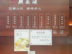 -熙盛源(复兴路店)