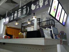 -鹿野茶事(开元盛世店)