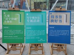 -大族广场Mall&More