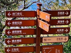 -虞山风景区