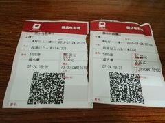 android_upload_pic-横店电影城(九鼎店)
