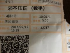 -金逸影城(大悦城IMAX激光店)