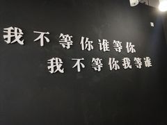 -深圳失恋博物馆再见前任(汇商名苑店)
