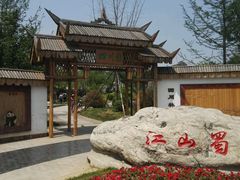 -武清南湖绿博园