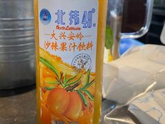 -很久以前羊肉串(朝阳路店)