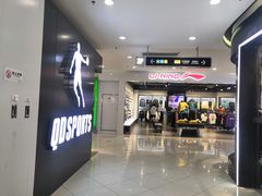 -万达广场(东莞厚街店)