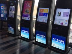 -中影国际影城(华发商都CINITY店)