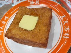 法兰西多士-添利·香港茶餐厅·下午茶(雪象店)