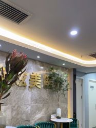 -北京炫美医疗美容