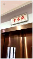 -太原丽都医疗美容医院