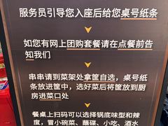 -成都瓜串串(华强北店)